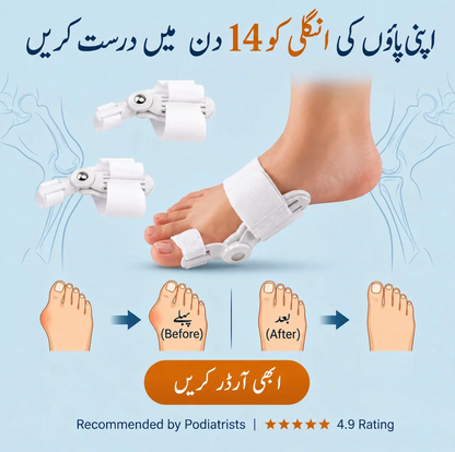 Big Toe Bunion Splint Straightener & Toe Corrector